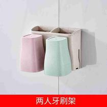 Creative wheat toothbrush holder gargle wash cup holder toothbrush storage box automatic squeezer bathroom wash set two