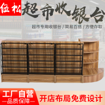 Supermarket Cashiers Silver Desk Convenience Store Water Fruit Shop Mother & Baby Pharmacy Brief Modern Corner Composition Small Collection Bar