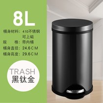 Stainless Steel Pedaled Trash Can Foot with lid Home Living room Creative toilet Kitchen Toilet Covered Large