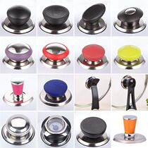 Cover buckle pot lid top cap cap water pot lid top lid handle screw cap knob pot cap cap top bead pot cap bead pot cap pot button
