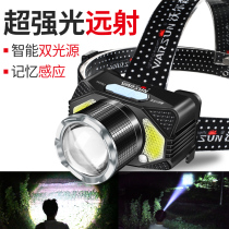 Induction headlight charging super bright head-mounted flashlight outdoor special lighting miners lamp fishing long battery life