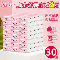 36 30 8 packs of paper towels special log paper paper box toilet paper facial tissue home