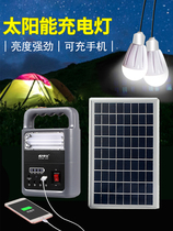 Multi-purpose household solar panel power generation small system lighting Villa home photovoltaic power generation equipment Machine