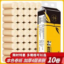 10 rolls 36 rolls of sanitary paper towels whole box household coreless roll paper home toilet paper roll roll paper Real Fit