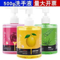 Lemon Home Children Home Nourishes Protection Sanitizing Germicidal Care Whole Box Hotel Handwashing Liquid Supplement