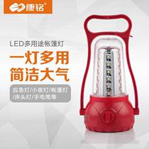 Kang Ming LED emergency light household charging bulb mobile lighting power outage standby night market stall light portable super bright