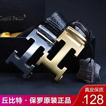 High-end belt mens leather pure cowhide young and middle-aged smooth buckle belt mens wear wild pants belt luxury lengthened