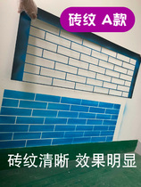 Imitation brick building brick striped spray word hollow spray word template PVC hollow word lettering billboard customization