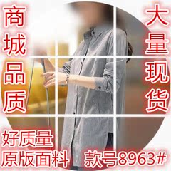 纯棉条纹中长款白衬衫女长袖秋新款上衣胖mm宽松大码休闲衬衣