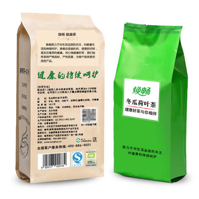 焕畅荷叶茶冬瓜荷叶茶玫瑰花茶袋泡茶花草茶决明子产品展示图1