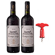 【2瓶】浮雕瓶法国进口系列葡萄酒双支装