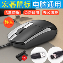 Acer Mouse Wired Office Home Esports Game Business Computer Desktop Laptop Mouse Mute