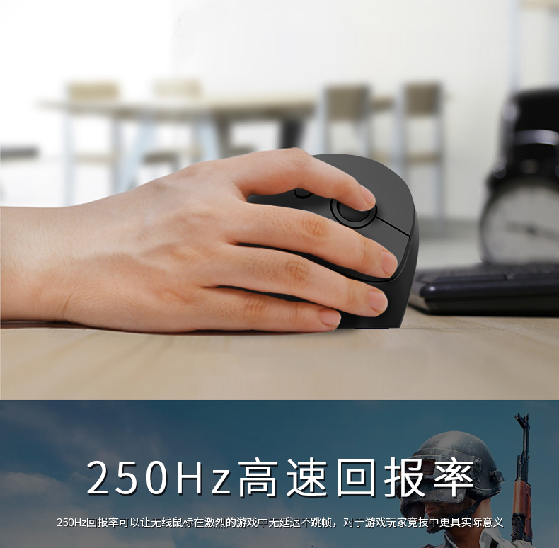 预防鼠标手垂直无线鼠标无光省电台式机笔记本通用男女生办公家用商务游戏电脑无限鼠标人体工学鼠标无线商品详情图