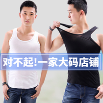 Extra large fat plus size Fat Man male modal wide vest loose size elastic hurdle Sports fat vest