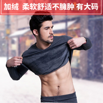 Mens thermal underwear plus velvet thickened suit cold-proof double-layer thickened warm mens large loose