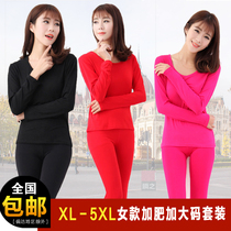 Extra large fat plus size fat MM200 kg ladies modal autumn clothes autumn pants thin thermal underwear set