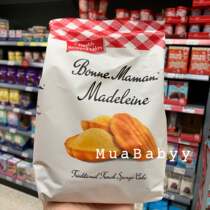 Fresh Spot British Bonne Maman Qiao Granny Butter Chocolate Madeleine Shell Cake Snacks 8