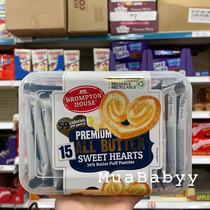 Spot British Brompton House crispy butterfly pastry individually packed 15 165g