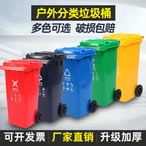 Outdoor sanitation classification trash can large kitchen waste property 100L120 liters 240 pulley industrial fruit box Commercial