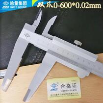 Original Ha Shen double claw vernier caliper 0-500 600 1000*0 02mm inner diameter caliper