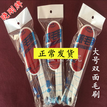 Large electrostatic dry cleaner clothes sheet care bristles hair coat dust removal brush hair brush brush sticky brush