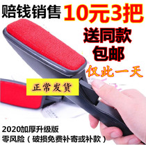 Cashmere sweater brush sticky brush electrostatic brush brush brush brush hair removal brush sweater dust removal care brush