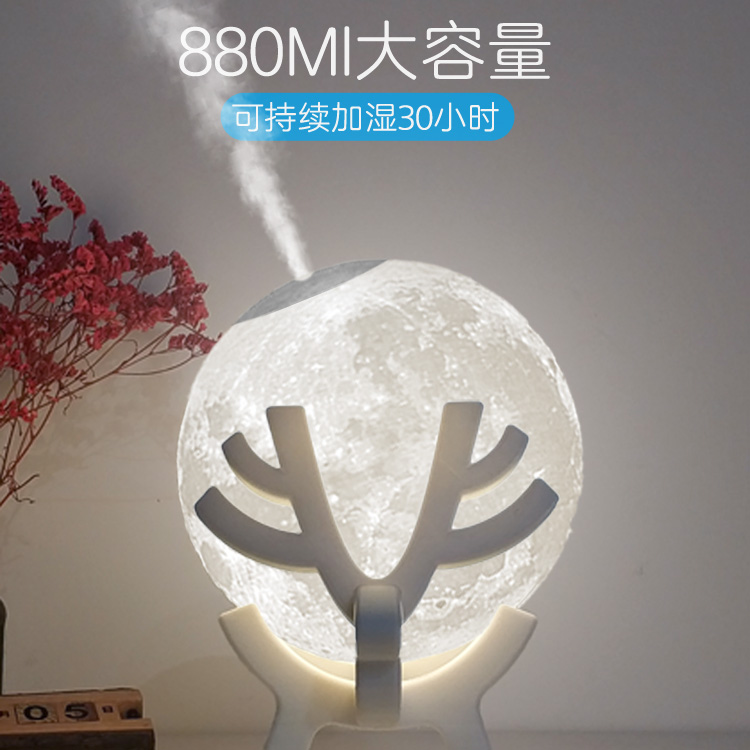 teacher's day to send men and women friends and teachers moon night light humidifier home silent bedroom small large-capacity gifts