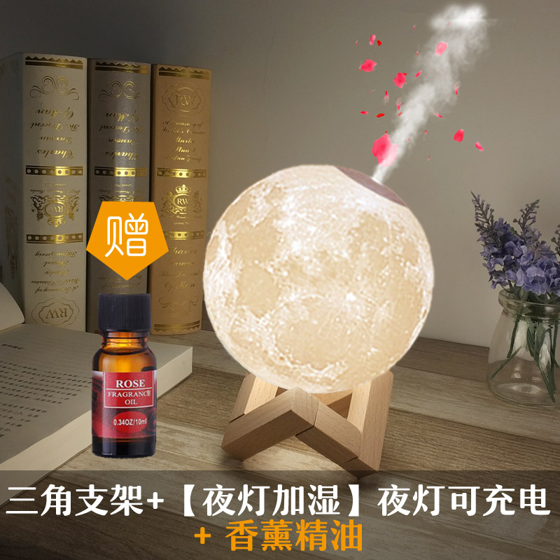 teacher's day to send men and women friends and teachers moon night light humidifier home silent bedroom small large-capacity gifts