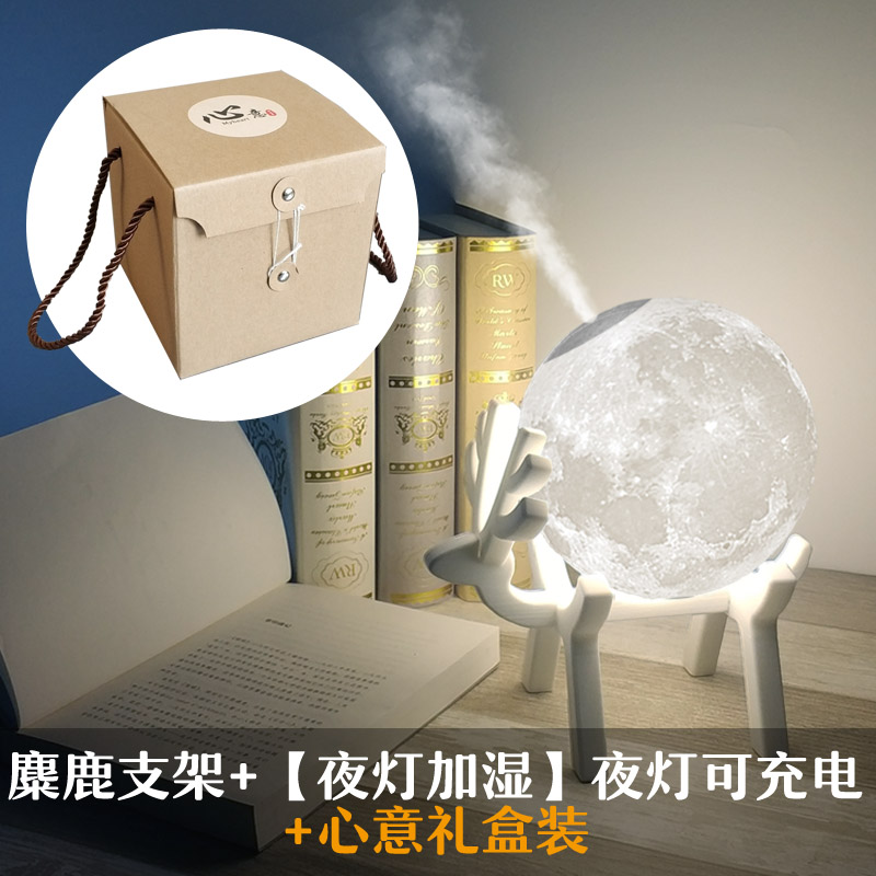 teacher's day to send men and women friends and teachers moon night light humidifier home silent bedroom small large-capacity gifts