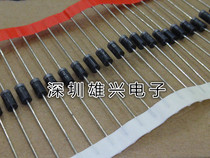 UF4007 ultra-fast rectifier diode DO-41 (1000 45 yuan)