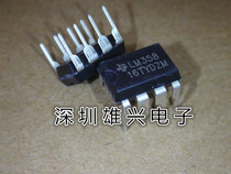 Direct insertion LM358P original imported TI Dezhou DIP-8