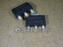 SMD AMS1117-1 2 1 2V large chip power regulator SOT-223