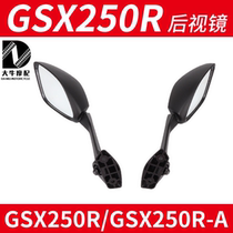 Applicable Suzuki sports car GSX250R rearview mirror GSX250R-A country 3-4 left right reflective mirror inverted car mirror