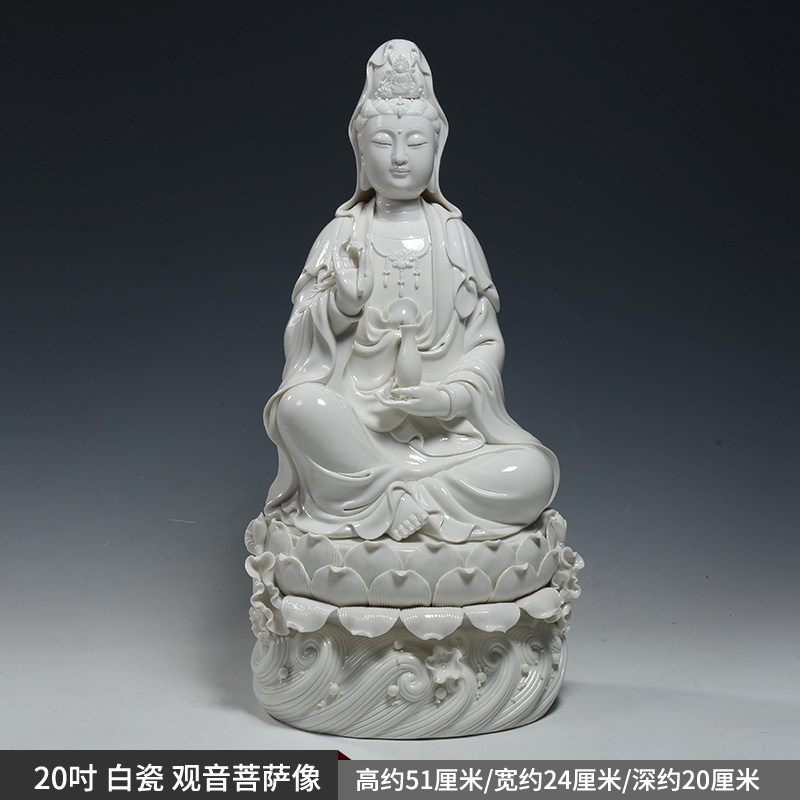 微美白瓷观世音佛像12至20吋德化瓷陶瓷观音像新中式摆件