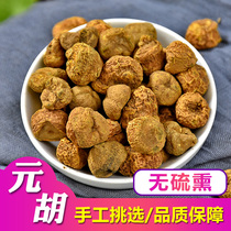 The Yuan Hu 250 gr Fumitory Xuanhu Yuanhu Chinese Herbal Medicine Shop