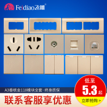 Feidiao switch socket panel porous 118 type concealed 5 five-hole one-open single control with wall socket Household double control