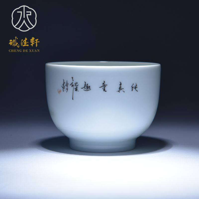 Cheng DE xuan jingdezhen gift kung fu tea master cup hand - made pastel lad cup 244 big pure tong qu