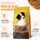 Dog Food Universal 20kg Teddy Golden Retriever Labrador Samoyed Large 40% Canine Beef Double Fight 10kg Dog Food Universal 20kg Teddy Golden Retriever Labrador Samoyed Large 40% Canine Beef Double Fight 10kg