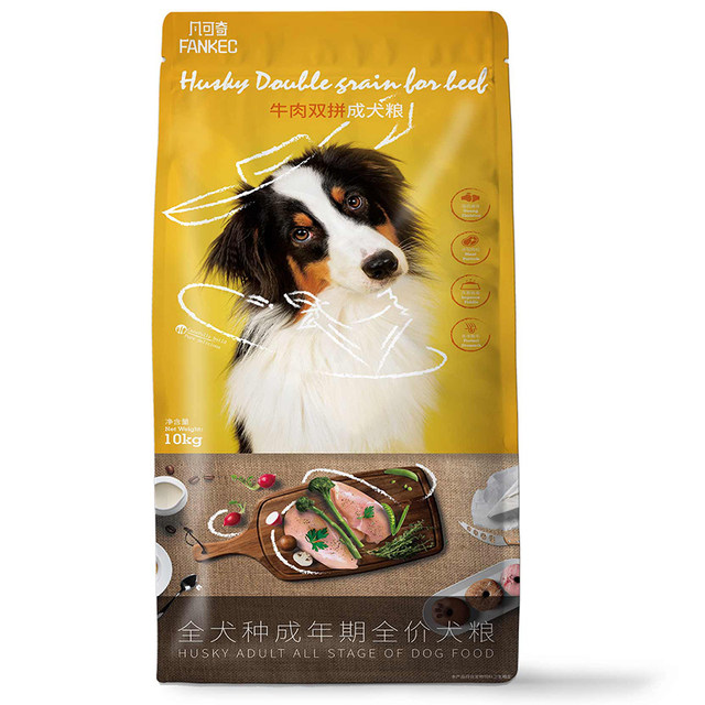Dog Food Universal 20kg Teddy Golden Retriever Labrador Samoyed Large 40% Canine Beef Double Fight 10kg Dog Food Universal 20kg Teddy Golden Retriever Labrador Samoyed Large 40% Canine Beef Double Fight 10kg