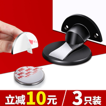 Door suction-free punching room door anti-collision artifact ground touching door retaining wall bedroom door resistance non-nail suction door strong magnetic suction