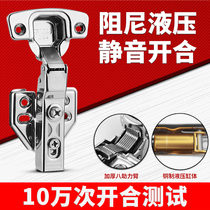 Hinge stainless steel damping hinge cushioning mute cabinet door hydraulic aircraft cabinet door hinge spring hardware accessories