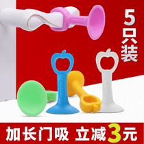 Door suction silicone non-punching household silent door handle door lock toilet wall suction toilet anti-collision suction door device