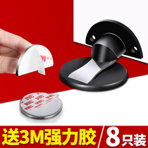 Door suction-free perforated invisible door door anti-collision artifact bedroom door ground installation stainless steel door resistance strong magnetic absorption