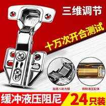 Hinge 304 Stainless Steel Pipe Hinge Closures Door Airplane Closer Kitchen Cabinet Hardware Accessories Hydraulic Damping