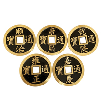 Pure copper large thickened five Emperor money genuine Qianlong Qing Dynasty ancient coins Zhaocai town house large copper coin ornaments