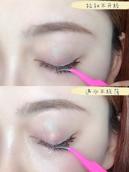 빠른 건조와 오래 지속됩니다! 일본어 멍청이 거짓 속눈썹 접착제 투명 ex552 안티 알레르기 속눈썹 이식 보이지 않는 슈퍼 스티커 빠른 건조와 오래 지속됩니다! 일본어 멍청이 거짓 속눈썹 접착제 투명 ex552 안티 알레르기 속눈썹 이식 보이지 않는 슈퍼 스티커