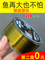 Strong Pull Force Fishing Line 2 5 Main Line 2 0 Kuller Line 0 8 6 Line 0 Fishing Sub-money Germany in the mouth 1 2