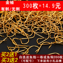 No. 4 Sleeve Hook No. 1 Fishing Fish Hook Fishing Trench Bulk Sleeve Hook Show Hook 2 3 No. 4 No. 5 Spurs No Spurs