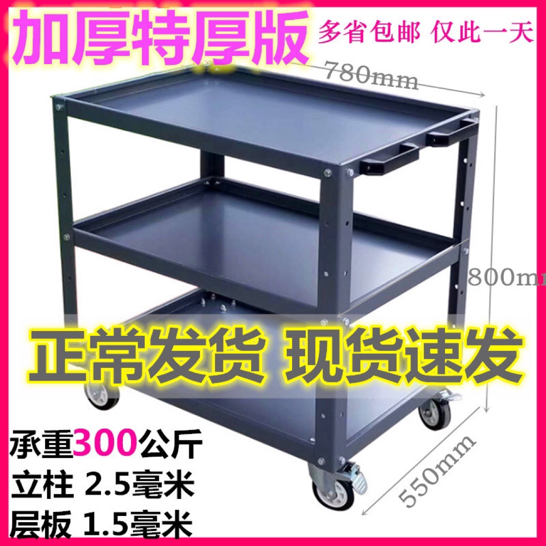 Tool car auto repair thickening increase two-layer turnover car manufacturers direct sales hand push heavy duty three-layer cart with brakes