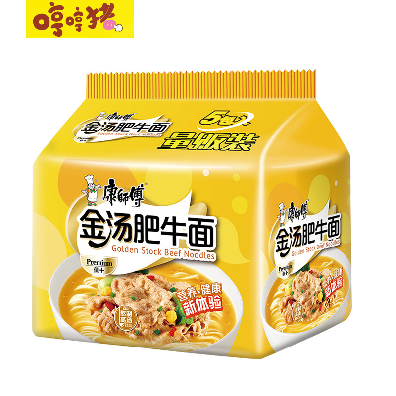 康师傅熬制高汤金汤肥牛面五连包108*5袋面方便面袋装泡面速食